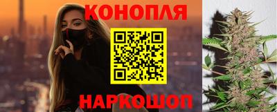 прущие грибы Аргун