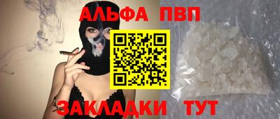 таблы Апрелевка