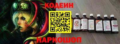 COCAINE Волжск