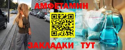 альфа пвп VHQ Балашиха