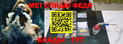 прущие грибы Аргун