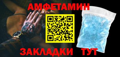 прущие грибы Аргун