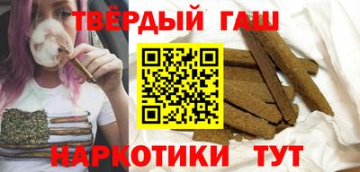 прущие грибы Аргун