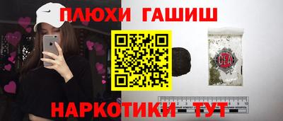 кокаин колумбия Апшеронск