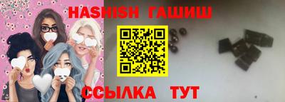 таблы Апрелевка