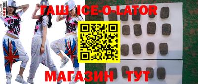 альфа пвп VHQ Балашиха
