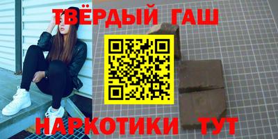 таблы Апрелевка