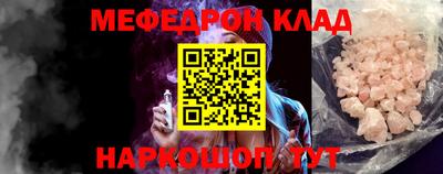 mix Балаково