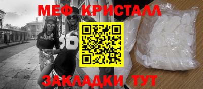 кристаллы Абакан