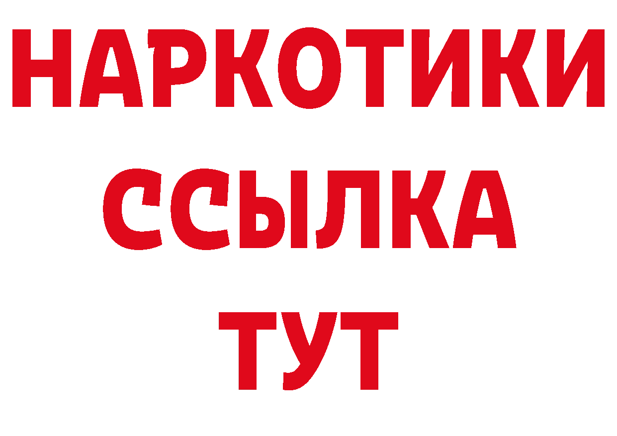 Что такое наркотики нарко площадка официальный сайт Борисоглебск