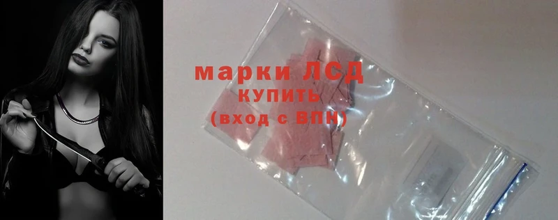 LSD-25 экстази ecstasy  Борисоглебск 