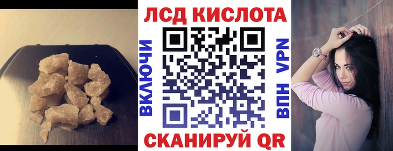 блэк спрут   купить наркоту  Борисоглебск  darknet наркотические препараты  LSD-25 экстази кислота 
