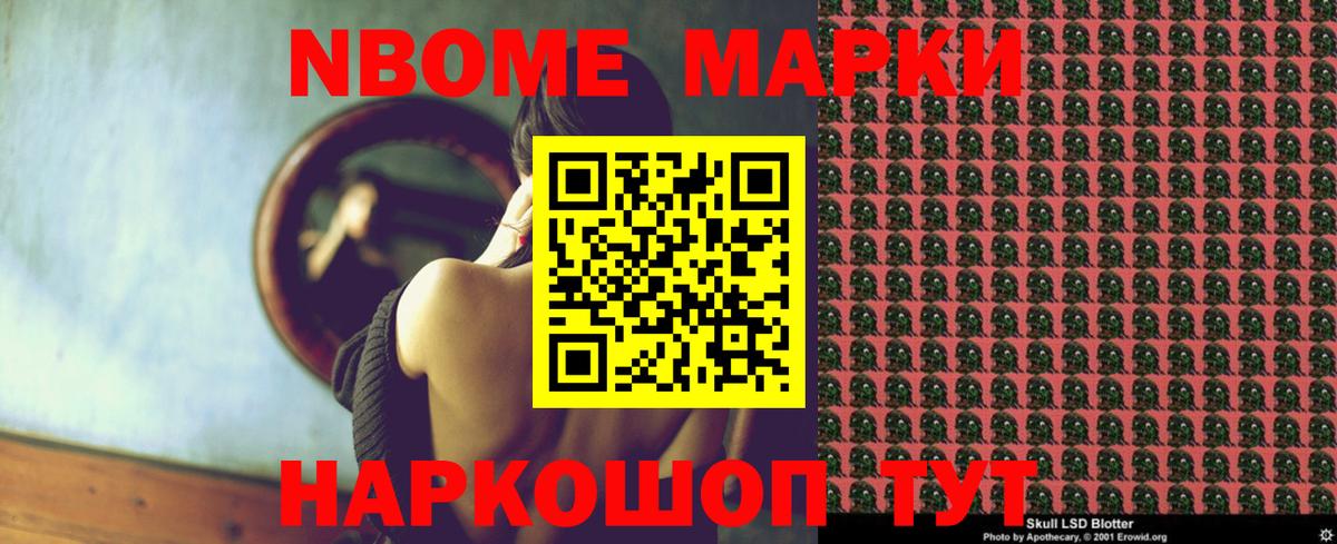 COCAIN  Ketamine  Борисоглебск  Купить наркотик  Мефедрон  Каннабис  Hash Oil  Вход с VPN  ГАШ 
