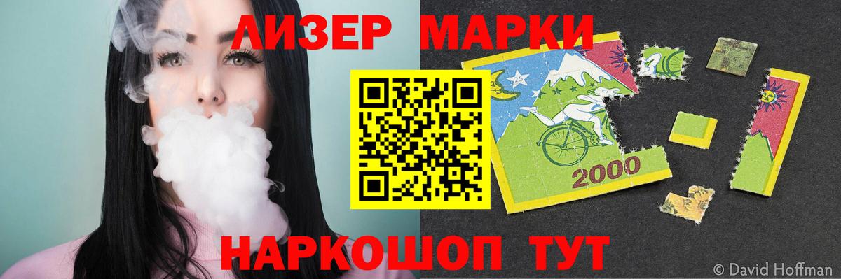 Лсд 25 экстази кислота Борисоглебск