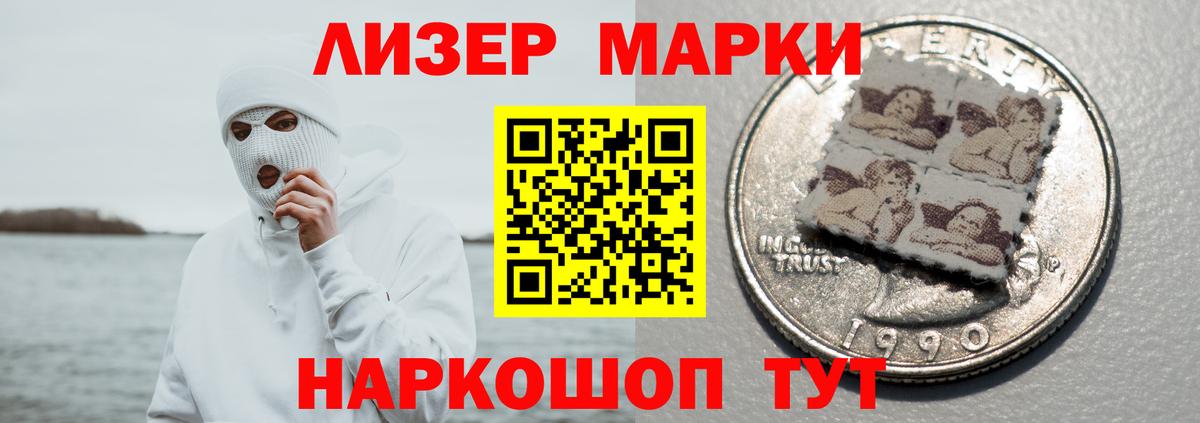 ЛСД экстази ecstasy  Вход с VPN  Борисоглебск  ЛСД экстази ecstasy 