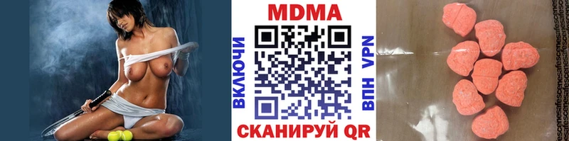 MDMA crystal купить наркотик Борисоглебск