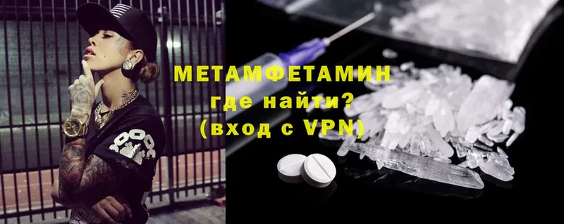 МЕТАМФЕТАМИН витя  Борисоглебск 