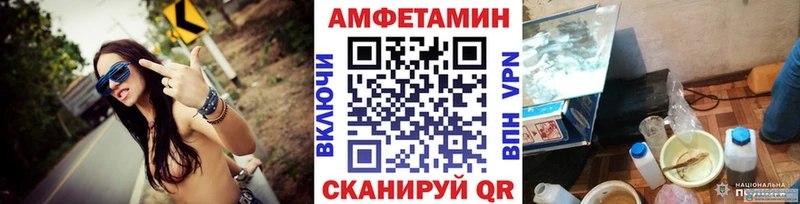 МЕТАМФЕТАМИН кристалл  Борисоглебск 