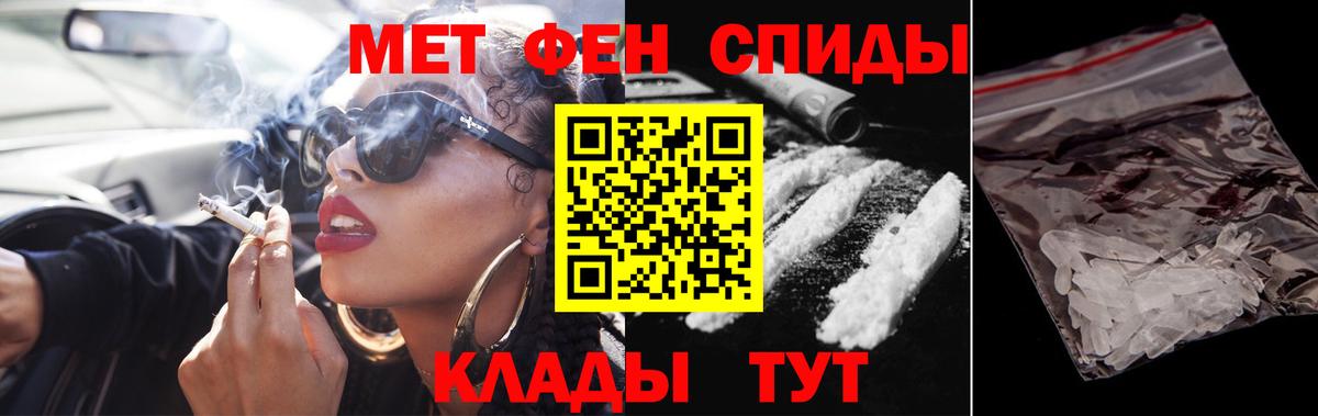 Первитин мет Борисоглебск