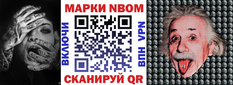 hydra ТОР  купить наркотики цена  Борисоглебск  Марки 25I-NBOMe 1,8мг 