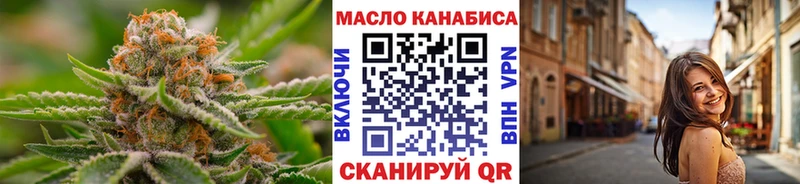 shop состав  Борисоглебск  Дистиллят ТГК вейп с тгк  цены наркотик 