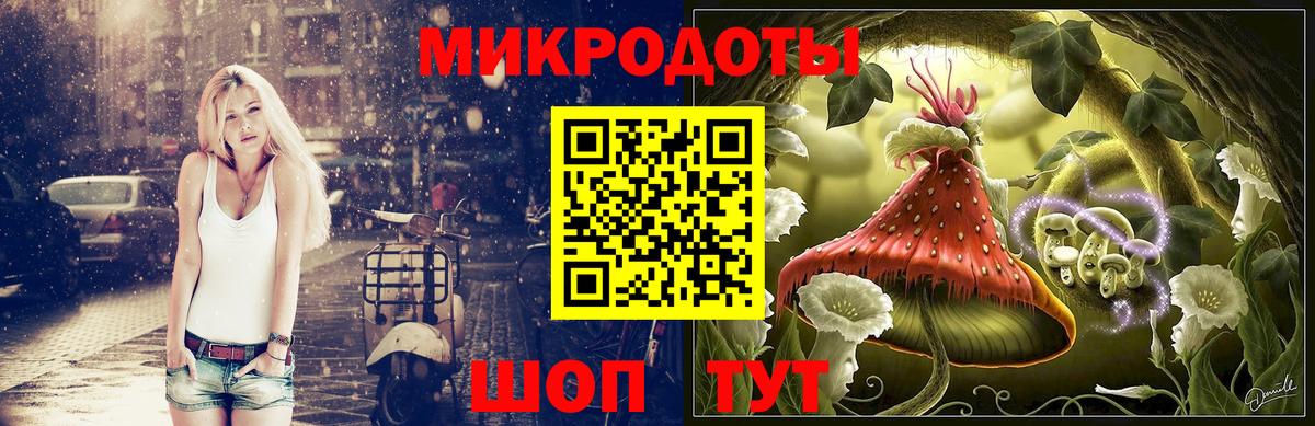 Галлюциногенные грибы мухоморы Борисоглебск