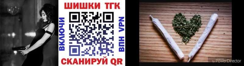 купить наркоту  дарк нет Telegram  Канабис индика  Борисоглебск  ссылка на мегу ССЫЛКА 