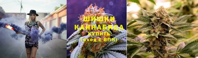 ОМГ ОМГ как войти  Борисоглебск  Марихуана SATIVA & INDICA 