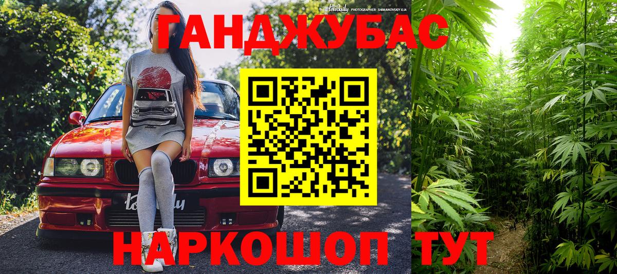 Бошки марихуана конопля Борисоглебск