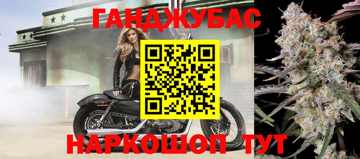 Канабис MAZAR  Вход с VPN  Борисоглебск  Конопля ГИДРОПОН 
